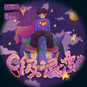 小狗女人的逼AABB
