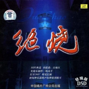 小狗女人的逼AABB
